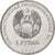 Transnistrië, Rouble, 2023, Cosmonaut Savitskaya, Nickel plated steel, UNC-