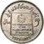 Pakistan, 50 Rupees, 2023, Miedź-Nikiel, MS(63)