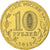 Rusland, 10 Roubles, Pskov, 2013, St. Petersburg, Brass plated steel, UNC-