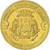 Rusland, 10 Roubles, Petropavlovsk-Kamchatsky, 2015, Saint Petersburg, Brass