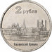 Rusland, 2 Roubles, Kazan Kremlin, 2014, Nickel plated steel, PR