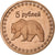 Rusland, 5 Roubles, Bear, 2013, Koper, PR