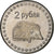 Rusland, 2 Roubles, Hedgehog, 2013, Cupro-nikkel, PR+