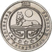 Russie, Rouble, Owl, 2013, Cupro-nickel, SUP+