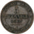 Stati tedeschi, John I, 5 Pfennige, 1867, Dresden, Rame, SPL-