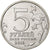 Russie, 5 Roubles, Russian Geographic Society, 2015, Moscou, Nickel plaqué