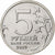 Russia, 5 Roubles, Crimea reunification, 2019, Moscow, Nickel plated steel