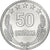 Albania, 50 Qindarka, 1964, Aluminum, MS(63)