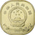 China, 5 Yüan, Mount Huangshan, 2022, Brass, MS(63)