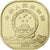 China, 5 Yüan, Mount Emei, 2022, Brass, MS(63)