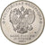 Russia, 25 Roubles, Leningrad, 2019, Moscow, Miedź-Nikiel, MS(63)