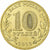 Rusland, 10 Roubles, Nizhny Novgorod, 2023, Moscow, Brass plated steel, UNC-