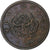 Japan, Mutsuhito, 2 Sen, 1880, Bronze, VF(30-35), KM:18.2