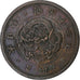 Japonia, Mutsuhito, 2 Sen, 1880, Brązowy, VF(30-35), KM:18.2