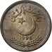 Pakistan, 25 Paisa, 1994, Lahore, Alluminio, SPL