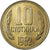 Bulgarije, 10 Stotinki, 1962, Sofia, Nickel-brass, UNC-