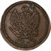 Russia, Alexander I, 2 Kopeks, 1812, Ekaterinbourg, Rame, BB