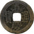 China, Jiaqing, 1 Cash, 1796-1820, Boo-Chiowan, Brass, VF(20-25)