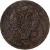 Russia, Alexander I, 2 Kopeks, 1812, Izhora, Copper, VF(20-25)