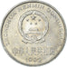 Coin, China, Yuan, 1992