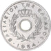 Coin, Greece, 10 Lepta, 1954, MS(60-62), Aluminum, KM:78