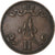 Finland, Alexander II, 5 Pennia, 1875, Helsinki, Copper, EF(40-45)