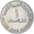 Coin, United Arab Emirates, Dirham, 1973