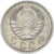Moneda, Rusia, 10 Kopeks, 1940