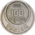 Moneda, Túnez, 100 Francs, 1950