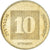 Moneta, Israel, 10 Agorot, 2001