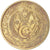 Coin, Algeria, 50 Centimes, 1964