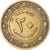 Coin, Algeria, 20 Centimes, 1964
