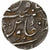 Maratha Empire, Alamgir II, 1/2 Rupee, Aurangnagar, Silver, AU(50-53)