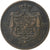 Romania, Carol I, 2 Bani, 1882, Bucarest, Copper, VF(30-35), KM:18