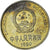 Chine, 5 Jiao, 1999