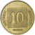 Israel, 10 Agorot