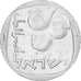 Israel, 5 Agorot