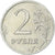 Rusland, 2 Roubles, 2007