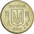 Ukraine, 25 Kopiyok, 2007