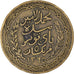 Coin, Tunisia, 5 Francs, 1946