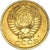 Coin, Russia, 5 Kopeks, 1991