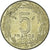 Coin, Central African States, 5 Francs, 1975