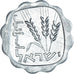 Coin, Israel, Agora, 1973