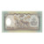 Banknot, Nepal, 10 Rupees, Undated (2002), KM:45, UNC(65-70)