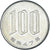 Coin, Japan, 100 Yen, 1972