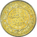 Coin, Tunisia, 10 Millim, 2009