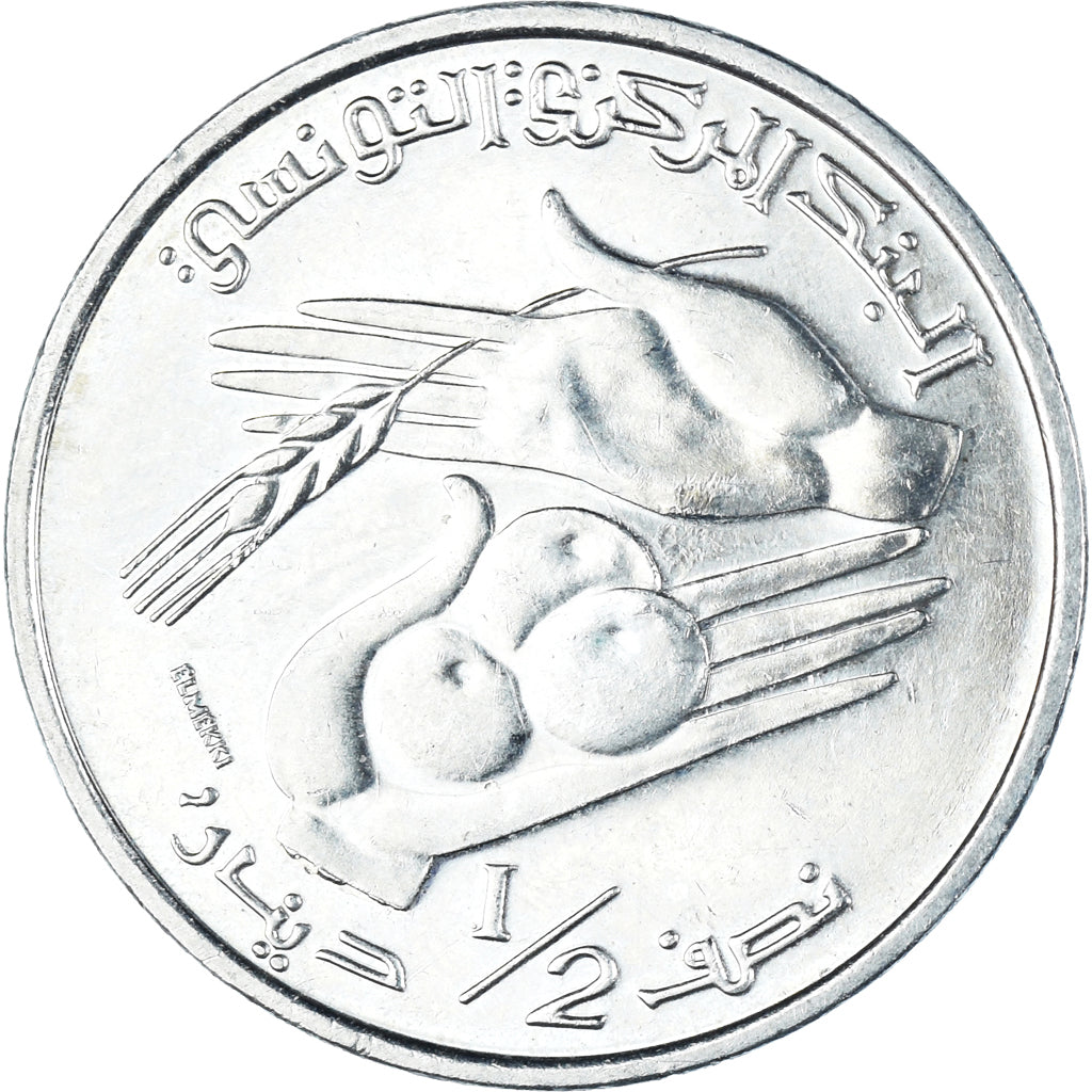 Monnaie Tunisie 1/2 Dinar 2009 – Numiscorner.com