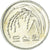 Moneda, COREA DEL SUR, 50 Won, 1984