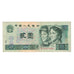 Geldschein, China, 2 Yüan, 1990, KM:885a, SS