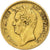 Moneda, Francia, Louis-Philippe, 20 Francs, 1831, Paris, MBC, Oro, KM:746.1